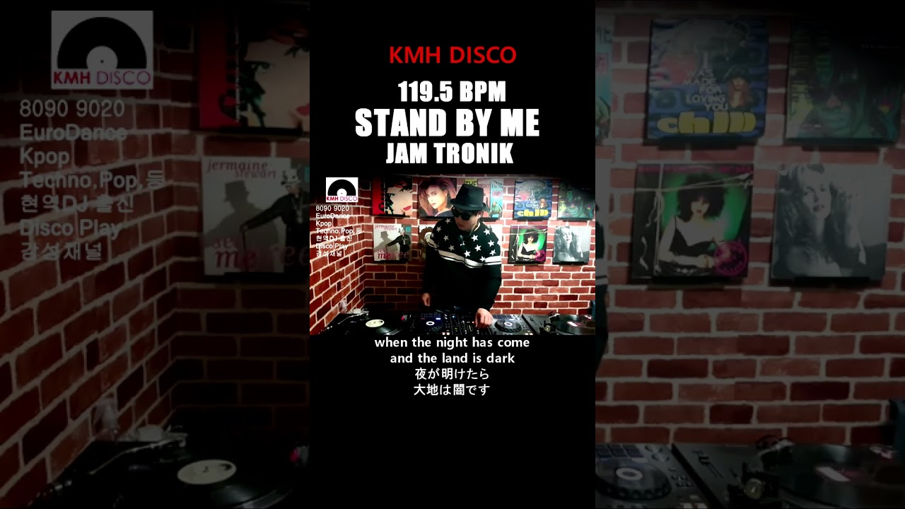Stand by me-Jam Tronik(Dance Mix)1992 Vinyl - YouTube Stand by me-Jam Tronik(Dance Mix)1992 Vinyl - YouTube
