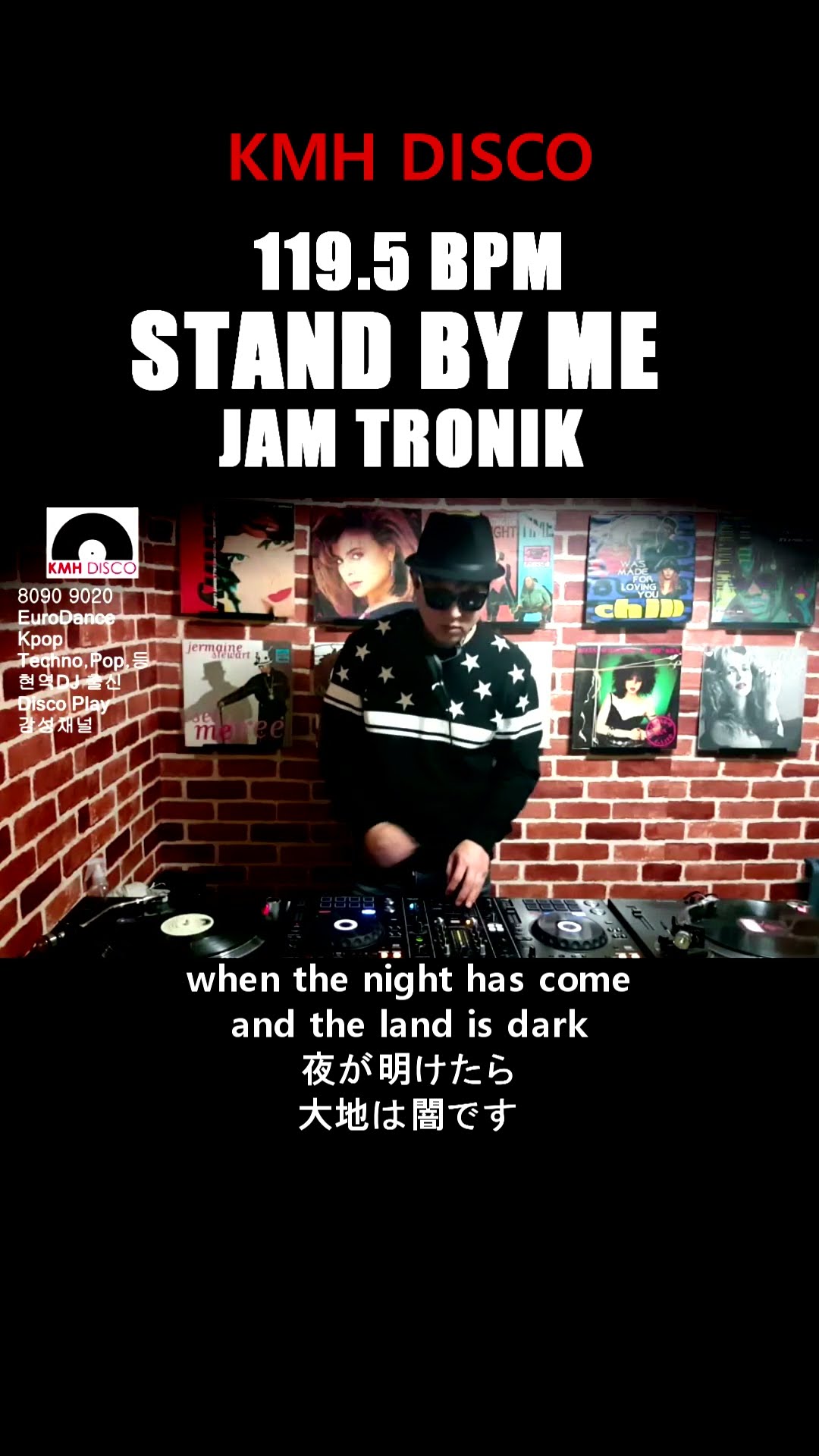 Stand by me-Jam Tronik(Dance Mix)1992 Vinyl - YouTube Stand by me-Jam Tronik(Dance Mix)1992 Vinyl - YouTube