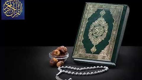 وَلَا تَحْسَبَنَّ اللَّهَ* القارئ/ هزاع البلوشي Think not that Allah* The Reader/ Hazza Al Balushi