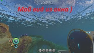 Subnautica 2017 #3 Кислород для базы