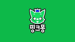 Pinkfong and Hogi Korean Logo Intro | With 2 Effects
