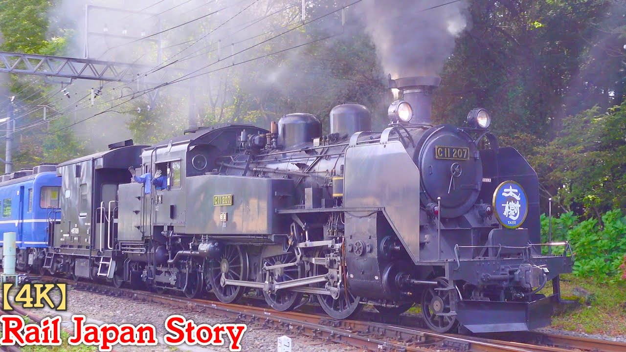鉄道時間 v.2 4K Japan] *Breaking News* 2026.2.17 SL Taiju (Steam Locomotive
