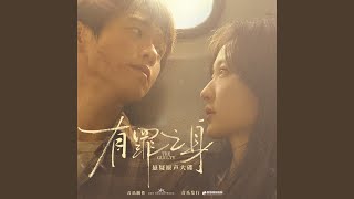 命运弄人（Tricks of Fate）