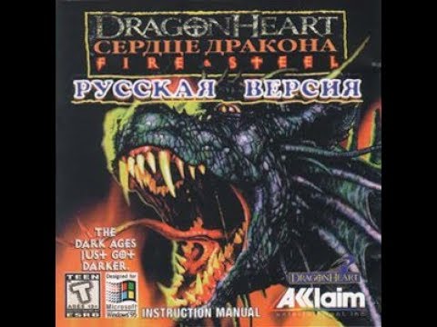 DragonHeart: Fire & Steel (PS) prova que dragões não salvam um jogo -  PlayStation Blast