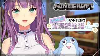 【minecraft】にじ鯖 資源鯖生活!　シーズン２！！【にじさんじ/桜凛月】