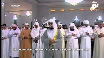 Sourate Ar-Rahman - Jassim Al-Amiri سورة الرحمن - جاسم الاميري