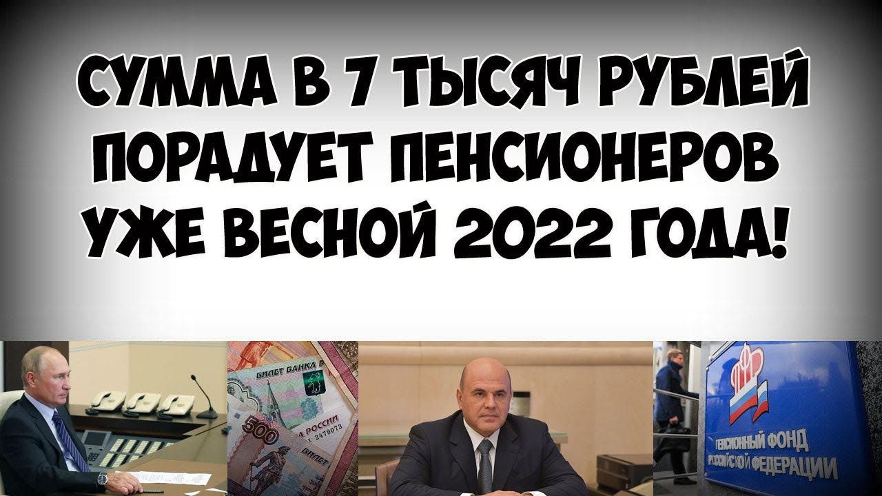 Указ о выплатах единовременных 2022