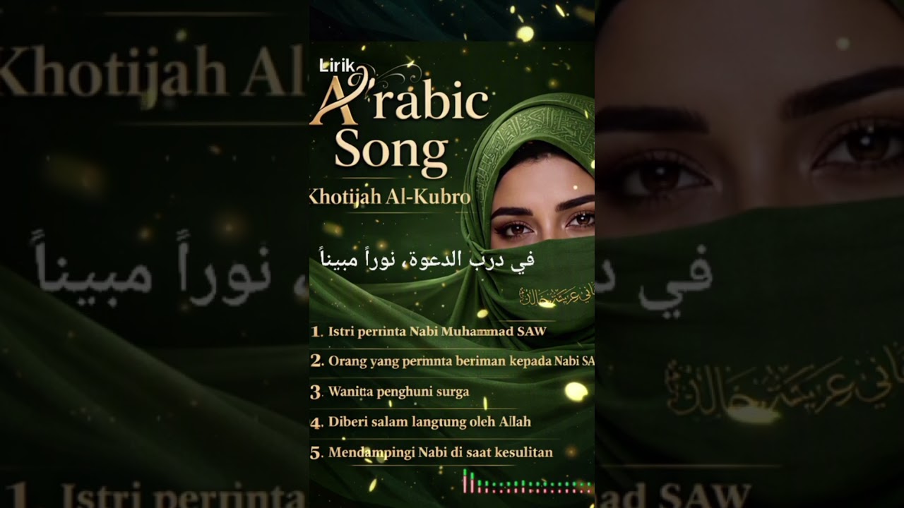 KHOTIJAH Al kubro #music #arabic #sholawat #reggae #khotijah