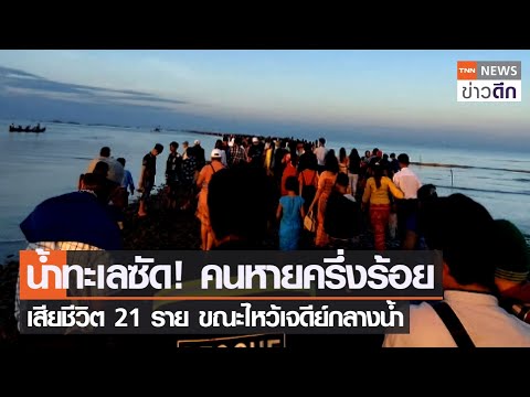 วีดีโอ: ที่เกาะครีต พบรอยเท้ามนุษย์ 5.7 ล้านปี แม้ว่าในเวลานี้บรรพบุรุษของผู้คนจะยังอาศัยอยู่ในแอฟริกา