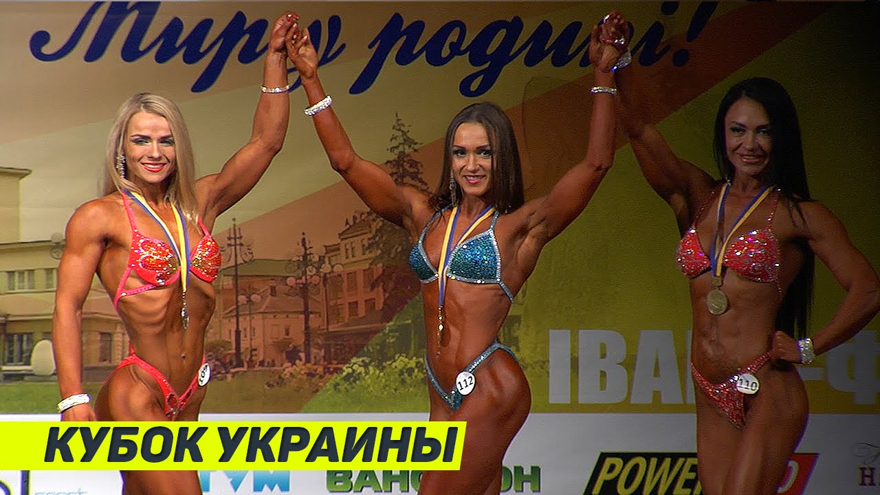 Ольга Луценко бодифитнес