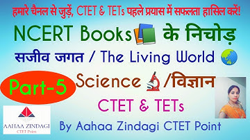Science Important Questions / The Living World Part-5 for CTET, UPTET, JTET, MPTET, KVS, DSSB, STET