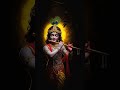 #Us Bansuri wale ki nile ghore wale ki godi mein so jau....! #Krishna Song #Krishnastatus #radhe