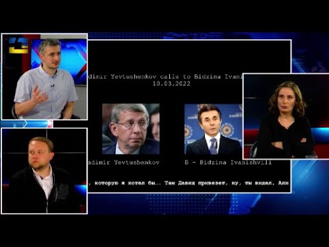 \"ფაქტია, ივანიშვილს  არ მიუტოვებია რეალურად საქმიანობა რუსეთში, არ გაუწყვეტია ბიზნესი რუსეთში\"