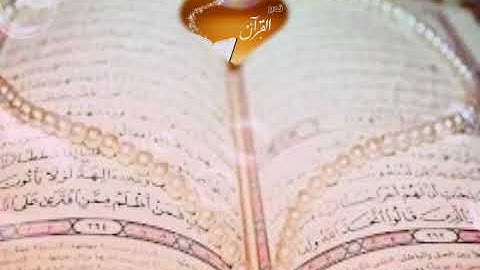 سورة الفيل بصوت القارئ عبد الباسط عبد الصمد