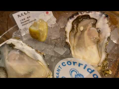 『今夜は牡蠣食べるよ』