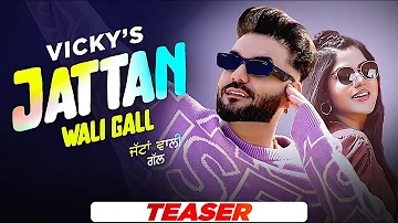 Jattan Wali Gall (Teaser) | Vicky | Aveera Singh | Jasmeen Akhtar | Latest Punjabi Songs 2022