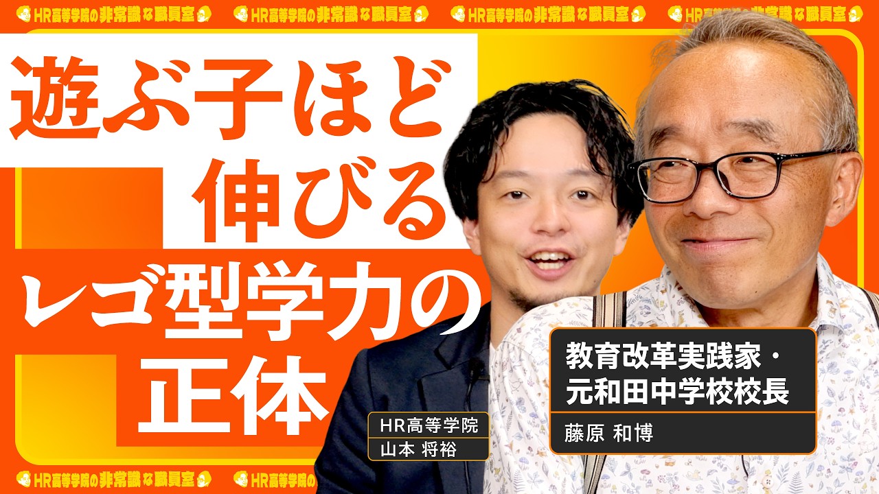 日本橋博士 The Danger of Always Seeking the 