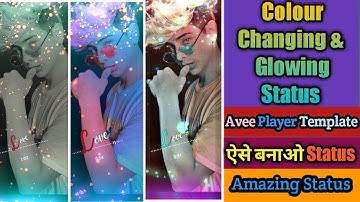 Avee Player Colour Glowing Effect/Changing Effect || Avee Player Full Screen Screen Templates