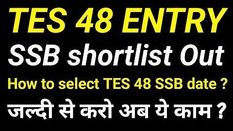 How to select TES 48 SSB DATE ? TES 48 SSB SHORTLIST OUT. TES 48 ENTRY.