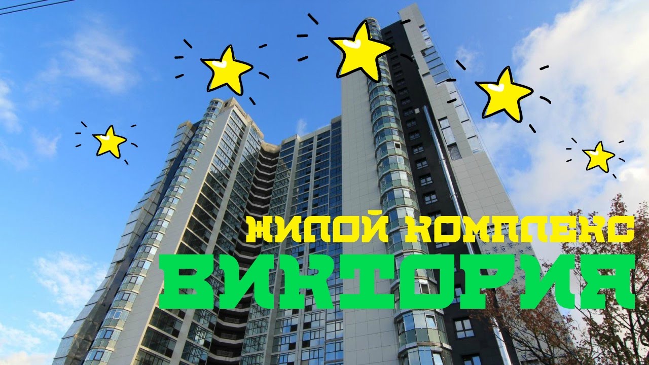 Жилой модуль в Сочи акция