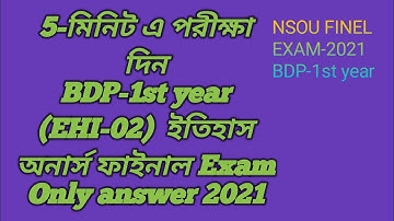 NSOU BDP EHI-02 Final Exam Answer 2021 || EHI Final Exam 2021 || BDP 1st year Exam History Honors