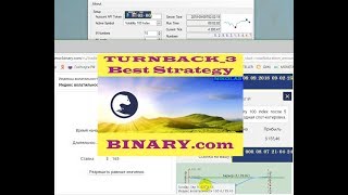 TURNBACK_3 Best Strategy Binary.com