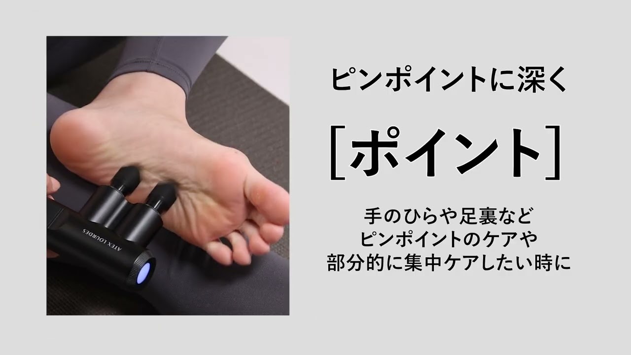 ヨドバシ.com - アテックス ATEX ボディケアガン ルルドガン クアトロ