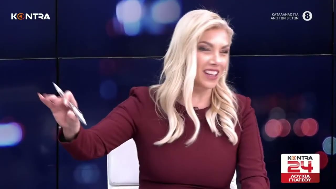 Τέμπη: Η Μαρία Καρυστιανού ονόμασε τον Γιώργο Σταμάτη / Chevron: Τι είπε ο Μητσοτάκης για Σαμαρά