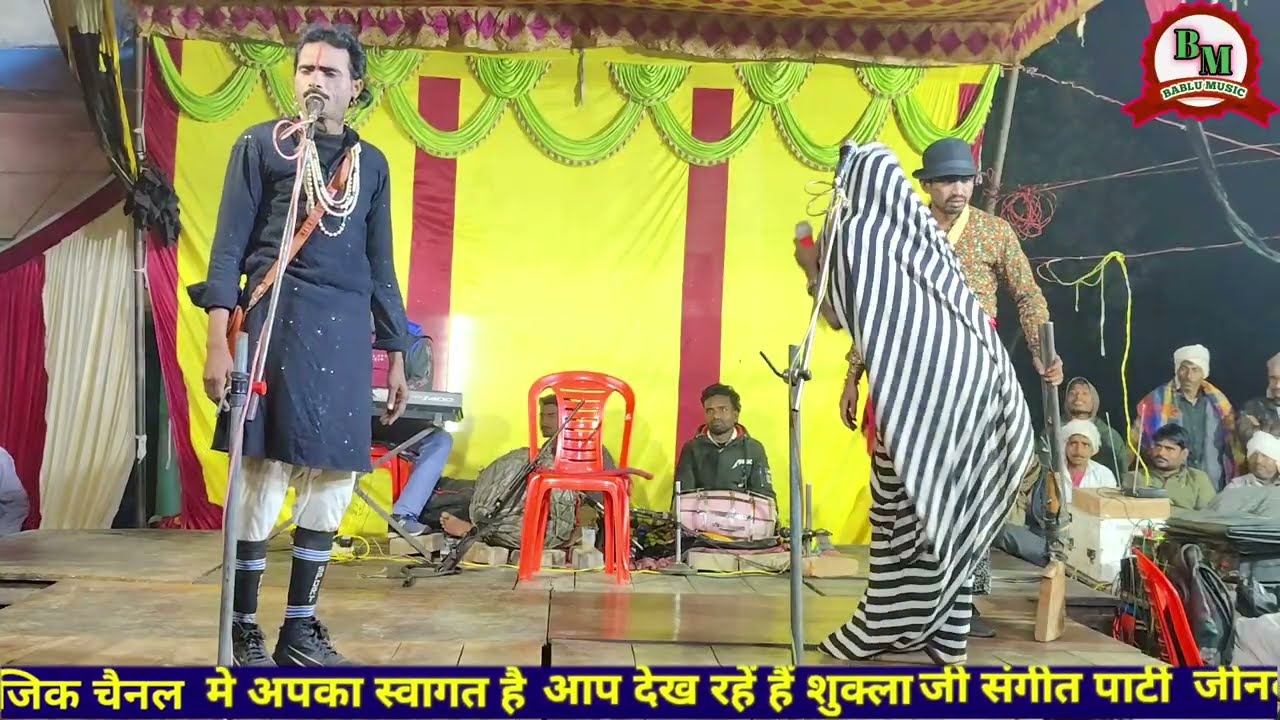 Bhag 4 रोशन खलनायक की जोरदार सीन खेल (सुहागन सुंदरी उर्फ़ कतली करिंदा मजेदार 🤣🤣🤪🤪