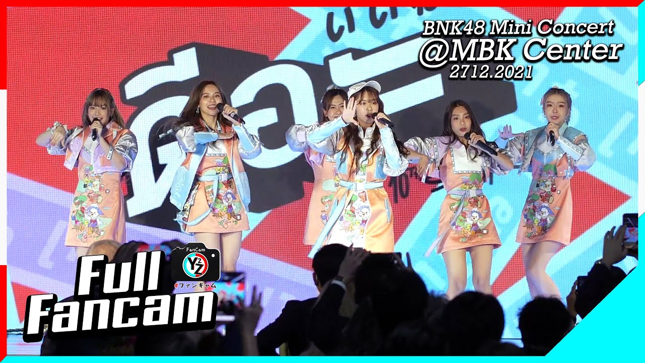 [Full Stage] BNK48 Mini Concert @MBK Center (MBK MB COOL Max & Beyond Cool) 211227