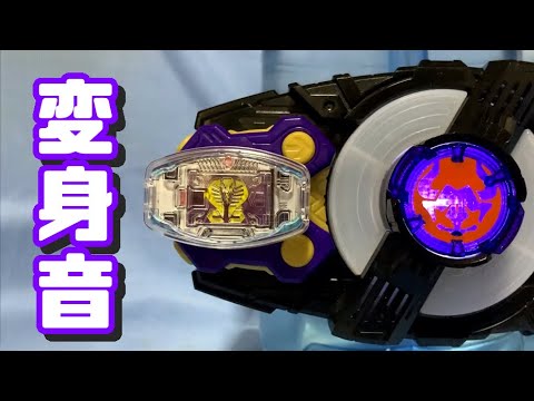 王蛇レイズバックル 仮面ライダーバッファ