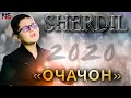 Шердил Суруди нав (Sherdil-New Song): Очачон 2020