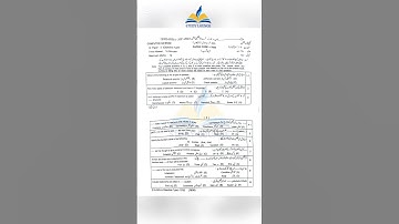 Computer 10th class objective paper 2025-Bise Lahore #exam2025 #10thclass #solution #group1 #biselhr