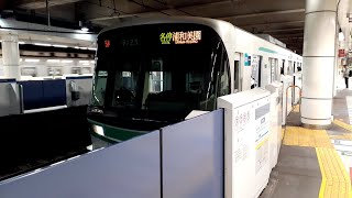 東京メトロ南北線9000系9123F編成(5次車)東京メトロ南北線・埼玉高速鉄道さいたまスタジアム線各駅停車浦和美園行き 日吉駅発車シーン