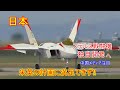 【次期戦闘機】日本が次世代の新型ステルス戦闘機を独自開発へ「米英の計画に満足できず」と中国メディア注目…ミサイル多数搭載できる対艦戦闘機!!(2020 4 13