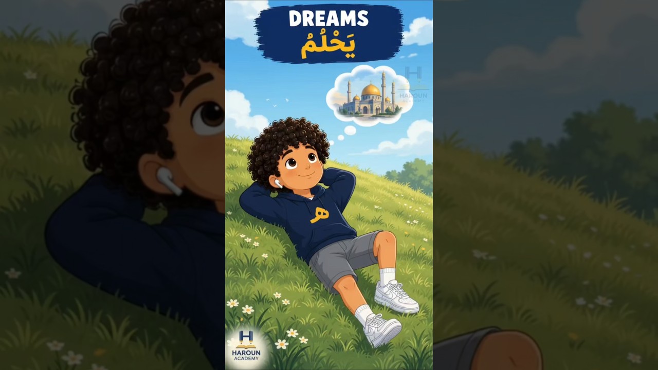 Learn Arabic with Haroun | Dreams, Chooses, Hopes, Prefers #Arabic #LearnArabic #ArabicForBeginners