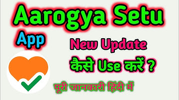 Aarogya Setu Kaise Use Karen Arogya Setu App New Update