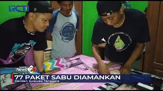 Download Lagu Kurir Narkoba di Kendari Ditangkap, Polisi Amankan 77 Paket Sabu #SeputariNewsPagi 24/12 Download Lagu Kurir Narkoba di Kendari Ditangkap, Polisi Amankan 77 Paket Sabu #SeputariNewsPagi 24/12