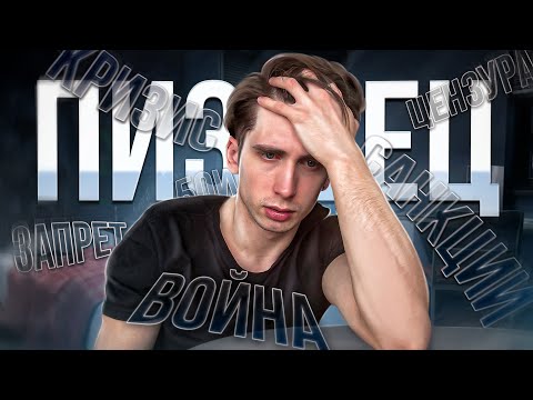Как не РЕХНУТЬСЯ от этих НОВОСТЕЙ | ЧД