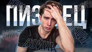 видео: Как не РЕХНУТЬСЯ от этих НОВОСТЕЙ | ЧД картинка: Как не РЕХНУТЬСЯ от этих НОВОСТЕЙ | ЧД