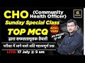 Cho community health officer  sunday special class 1  most  important questions  siddharth sir
