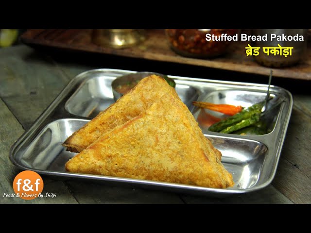 ब्रेड पकौड़ा बनाने की विधि Stuffed Bread Pakora Recipe - Evening tea snacks recipes appetizer ideas | Foods and Flavors