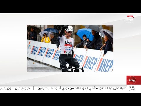 سباق كرو للدراجات الهوائية ماكنولتي بطل المرحلة الثالثة
