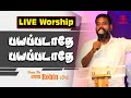 Bayapadathe bayapadathe     pr robin jose  alleluyah church  live worship