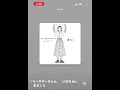 泉まくら / いのち feat.ラブリーサマーちゃん 弾き語りcover