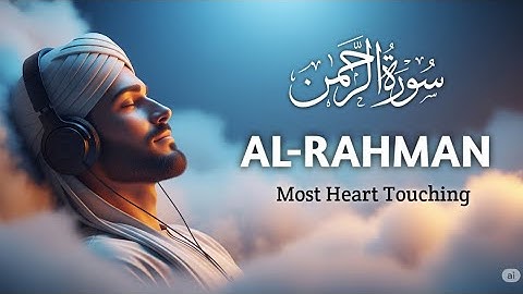 Surah Ar-Rahman سورة الرحمن | This Voice will TOUCH your HEART إن شاء الله |