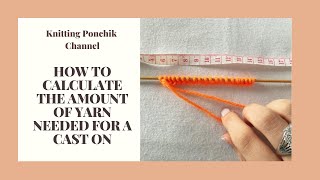 HOW TO CALCULATE YARN LENGTH FOR A CAST-ON | Tips for Beginner Knitters | Knitting Ponchik Tutorials