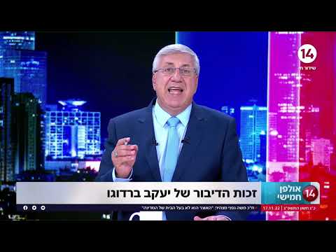 המונולוג של ברדוגו: תם עידן לפיד, אבל עידן גנץ אף פעם לא התחיל