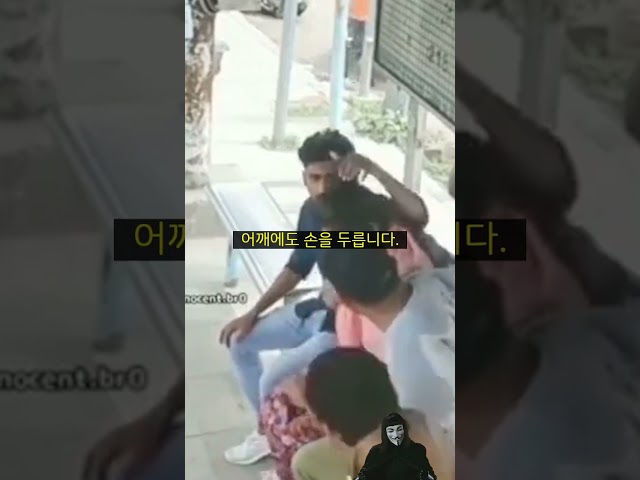 인도에서 대낮에 여자에게 벌어진 일..ㄷㄷ class=