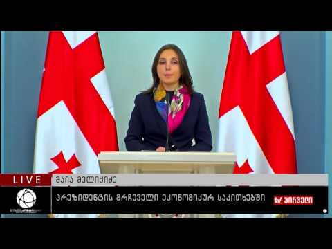 ბიზნესკონტრაქტი 13.01.2017 - პრეზიდენტმა ლარიზაციის გეგმით გათვალისწინებულ საგადასახადო ცვლილებებს ვ